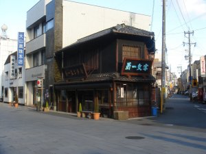 平成20年　菊一文字付近