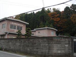十五楼跡地　平成２２年１１月２８日