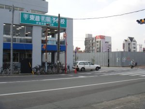 平成18年　油屋支店付近