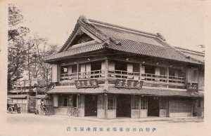 伊勢山田停車場前油屋支店