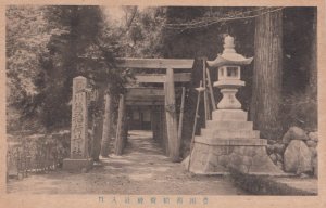 豊川茜稲荷社入口