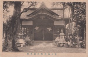 豊川茜稲荷社正面