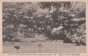 伊勢山田五二会ホテル庭園の一部