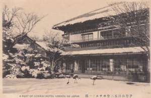 伊勢山田五二会ホテルの一部