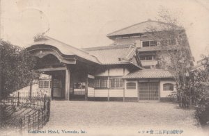 伊勢国山田五二会ホテル