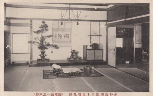 十五楼　奥室
