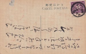 十五楼印絵葉書表面