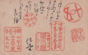 十五楼印絵葉書裏面