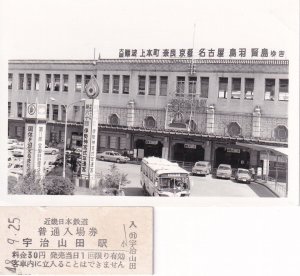 宇治山田駅４